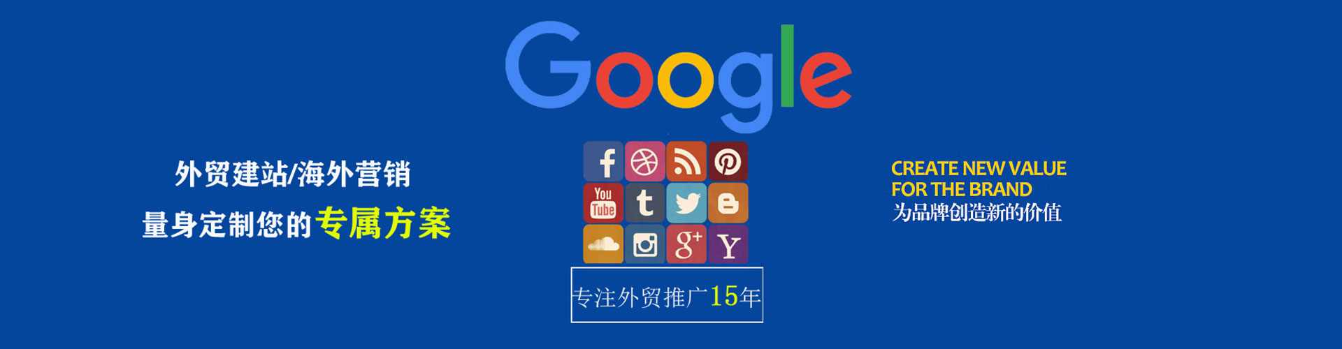 钟楼百度sem
