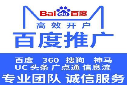 抖音内容营销：信息流推广策略