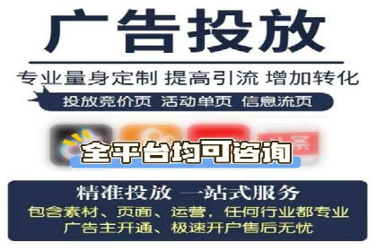 信息流运营品牌传播案例分析